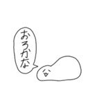 喋る謎の塊スタンプ（個別スタンプ：9）