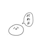 喋る謎の塊スタンプ（個別スタンプ：11）