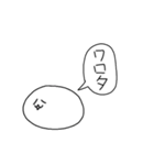喋る謎の塊スタンプ（個別スタンプ：12）