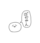 喋る謎の塊スタンプ（個別スタンプ：15）
