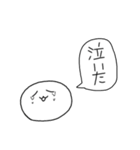 喋る謎の塊スタンプ（個別スタンプ：17）