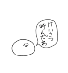 喋る謎の塊スタンプ（個別スタンプ：18）