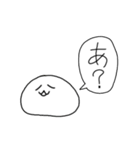 喋る謎の塊スタンプ（個別スタンプ：19）