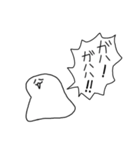 喋る謎の塊スタンプ（個別スタンプ：20）