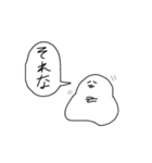 喋る謎の塊スタンプ（個別スタンプ：21）