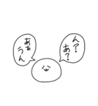 喋る謎の塊スタンプ（個別スタンプ：22）