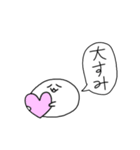 喋る謎の塊スタンプ（個別スタンプ：23）