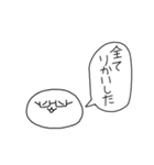 喋る謎の塊スタンプ（個別スタンプ：24）