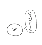 喋る謎の塊スタンプ（個別スタンプ：25）
