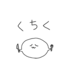 喋る謎の塊スタンプ（個別スタンプ：26）