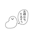 喋る謎の塊スタンプ（個別スタンプ：27）