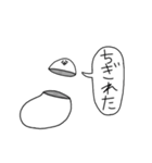 喋る謎の塊スタンプ（個別スタンプ：28）