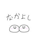 喋る謎の塊スタンプ（個別スタンプ：30）