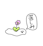 喋る謎の塊スタンプ（個別スタンプ：34）