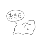 喋る謎の塊スタンプ（個別スタンプ：36）