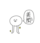 喋る謎の塊スタンプ（個別スタンプ：37）