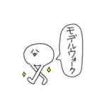 喋る謎の塊スタンプ（個別スタンプ：38）