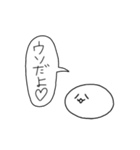 喋る謎の塊スタンプ（個別スタンプ：40）