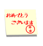 名入れ付箋（ビジネス仕様)（個別スタンプ：4）