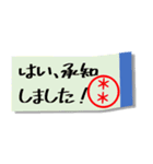 名入れ付箋（ビジネス仕様)（個別スタンプ：11）