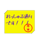 名入れ付箋（ビジネス仕様)（個別スタンプ：16）