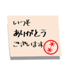 名入れ付箋（ビジネス仕様)（個別スタンプ：18）