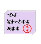 名入れ付箋（ビジネス仕様)（個別スタンプ：22）