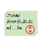 名入れ付箋（ビジネス仕様)（個別スタンプ：23）