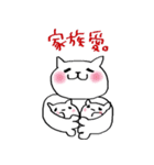 ねこねこねん（個別スタンプ：4）