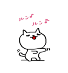 ねこねこねん（個別スタンプ：7）