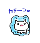 ねこねこねん（個別スタンプ：12）