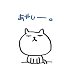 ねこねこねん（個別スタンプ：21）