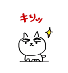 ねこねこねん（個別スタンプ：31）