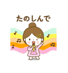 家好きのアンナ（個別スタンプ：4）