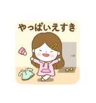 家好きのアンナ（個別スタンプ：27）