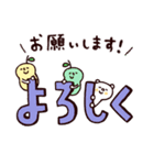 ◯年中使える＊僕とクマと笑顔の仲間達◯（個別スタンプ：6）