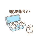 卵〜（個別スタンプ：21）