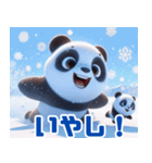 雪遊びのパンダ：日本語（個別スタンプ：2）