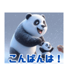 雪遊びのパンダ：日本語（個別スタンプ：4）