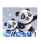 雪遊びのパンダ：日本語（個別スタンプ：5）