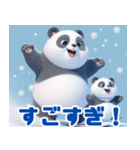 雪遊びのパンダ：日本語（個別スタンプ：6）