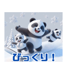 雪遊びのパンダ：日本語（個別スタンプ：7）