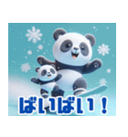 雪遊びのパンダ：日本語（個別スタンプ：8）