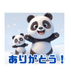 雪遊びのパンダ：日本語（個別スタンプ：10）