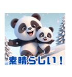 雪遊びのパンダ：日本語（個別スタンプ：12）