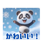雪遊びのパンダ：日本語（個別スタンプ：15）