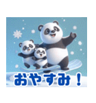 雪遊びのパンダ：日本語（個別スタンプ：16）