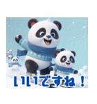 雪遊びのパンダ：日本語（個別スタンプ：18）
