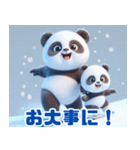 雪遊びのパンダ：日本語（個別スタンプ：19）