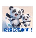 雪遊びのパンダ：日本語（個別スタンプ：20）